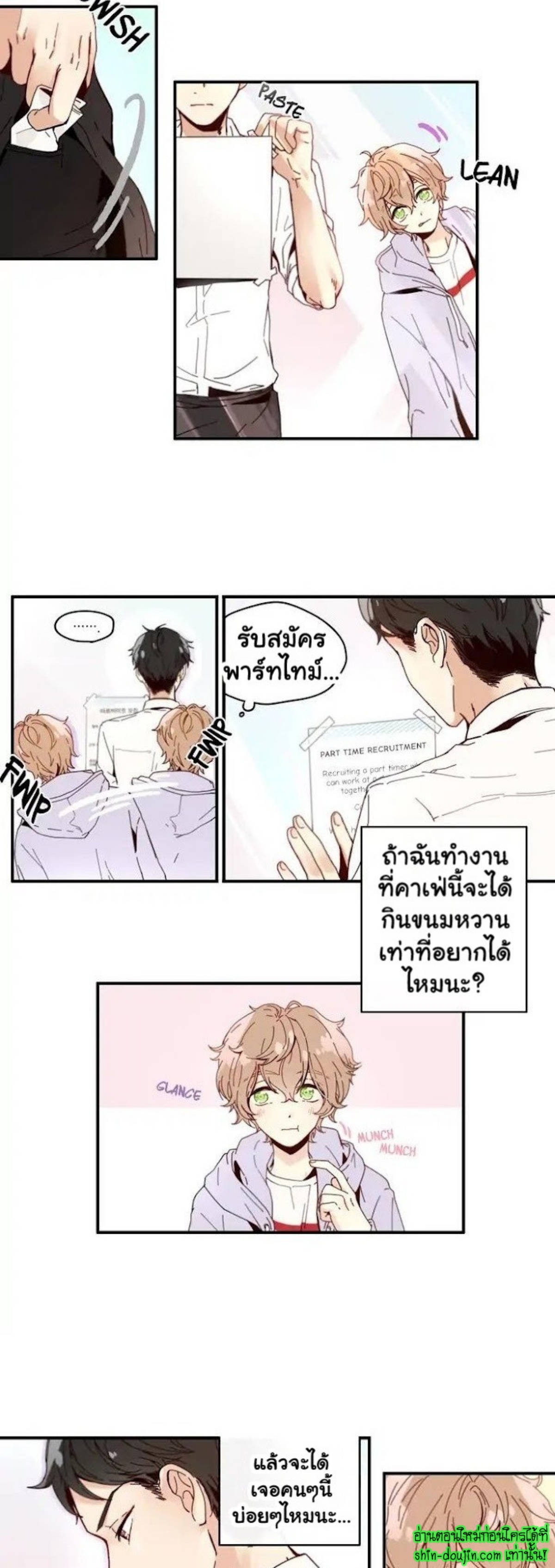 As Sweet As This EP 1